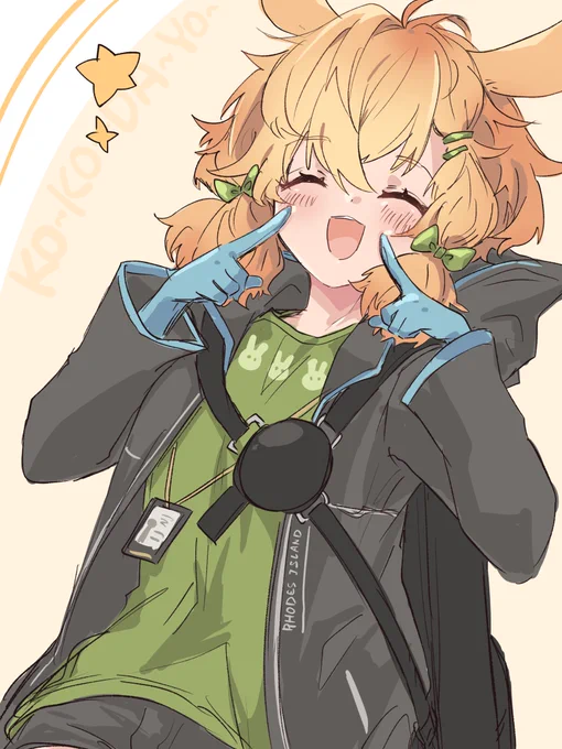 いつも古城探索ありがとうね… 