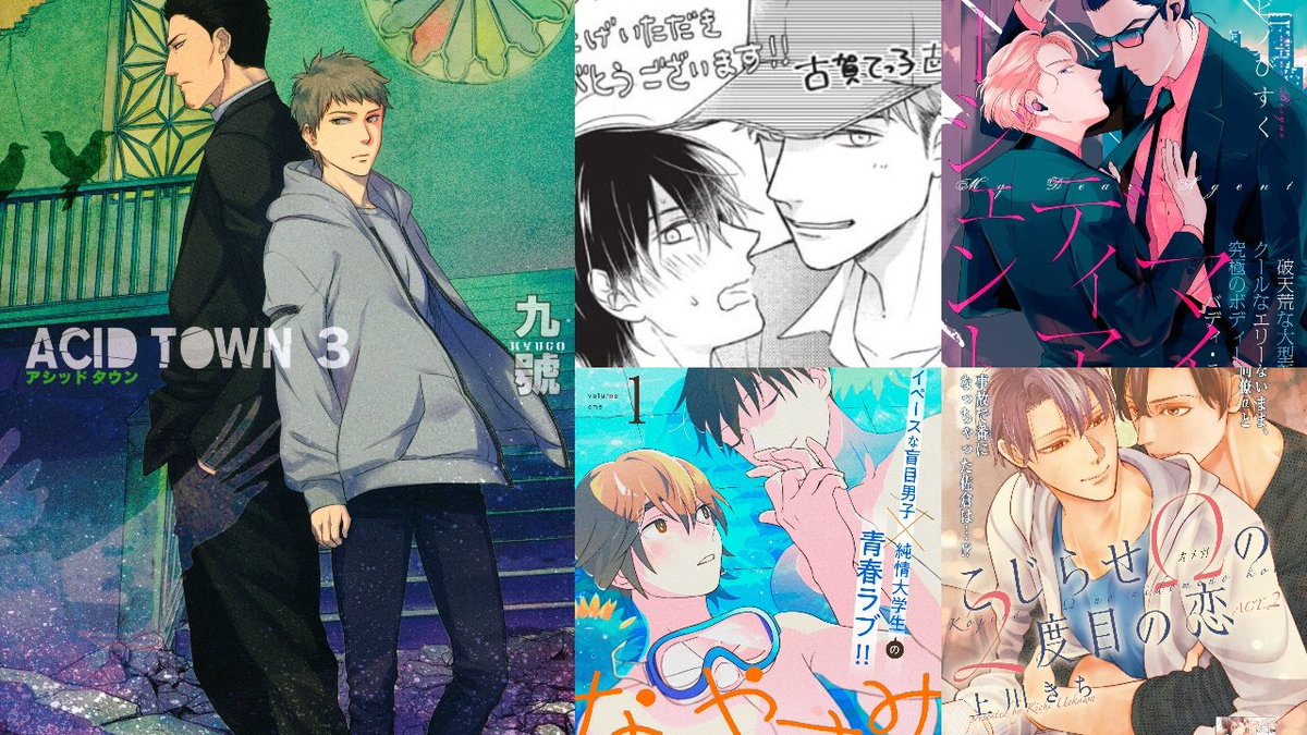 Everything yaoi💙 on Twitter: " .°•Pre-order🔗 ~The oh-so popular Acid