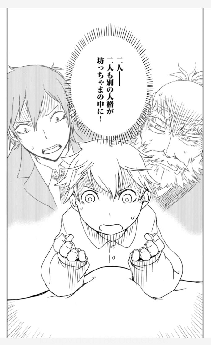 異世界転生騒動記 Twitter Search Twitter