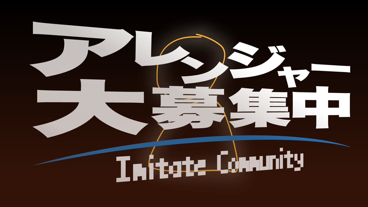 Imitate Community Sb Imitate Cm Twitter