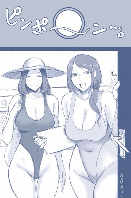 悪質な訪問が増えているので気をつけてくださいね。 