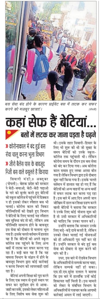 Amarnath tweet media