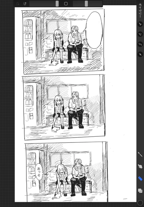 ストーリーを絵にするのって難しい 