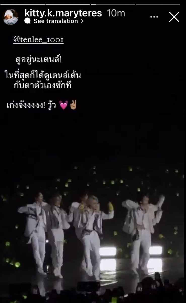 olalacool's tweet photo. ครูทราย(ครูสอนเต้นน้องเตนล์สมัยเด็ก) ไปคอนวันนี้ แล้วลงสตร.ชมเตนล์พร้อมแท็กหาด้วยอะ อยากให้เตนล์เห็นจัง ทุกคนภูมิใจในตัวเตนล์มากนะ เตนล์เก่งงงง #tenlee_1001 https://t.co/jN8LkALY3Q