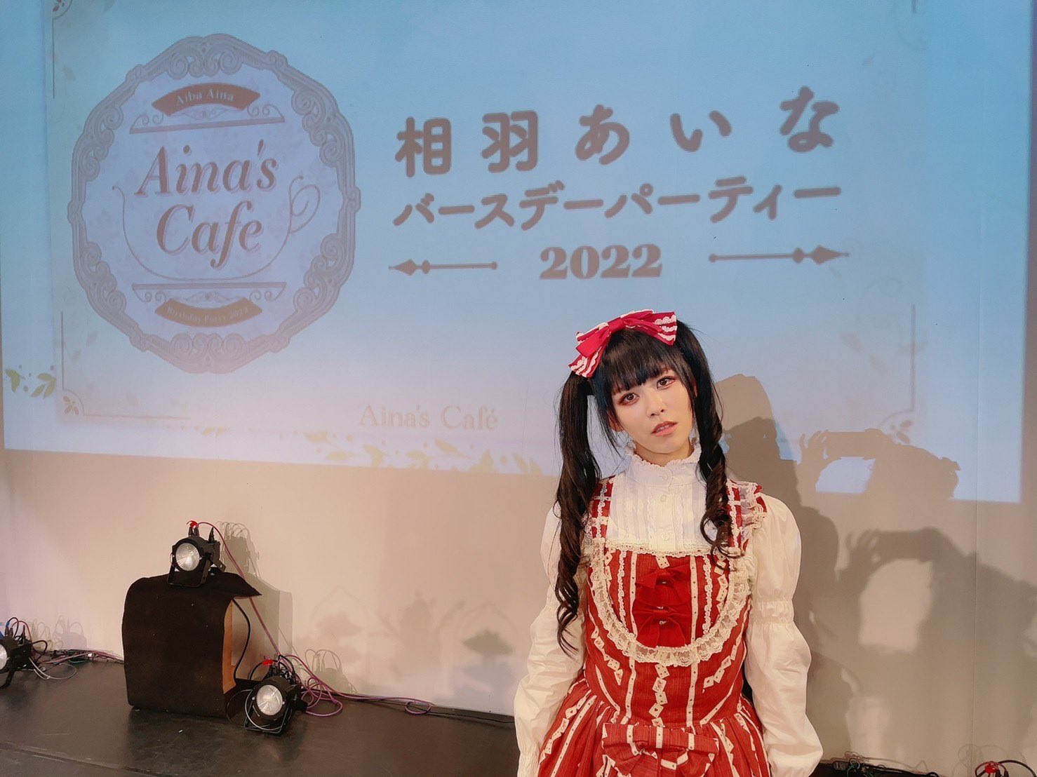 相羽あいな on X: 相羽あいな on X: