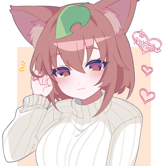 Skebありがとうございました! 