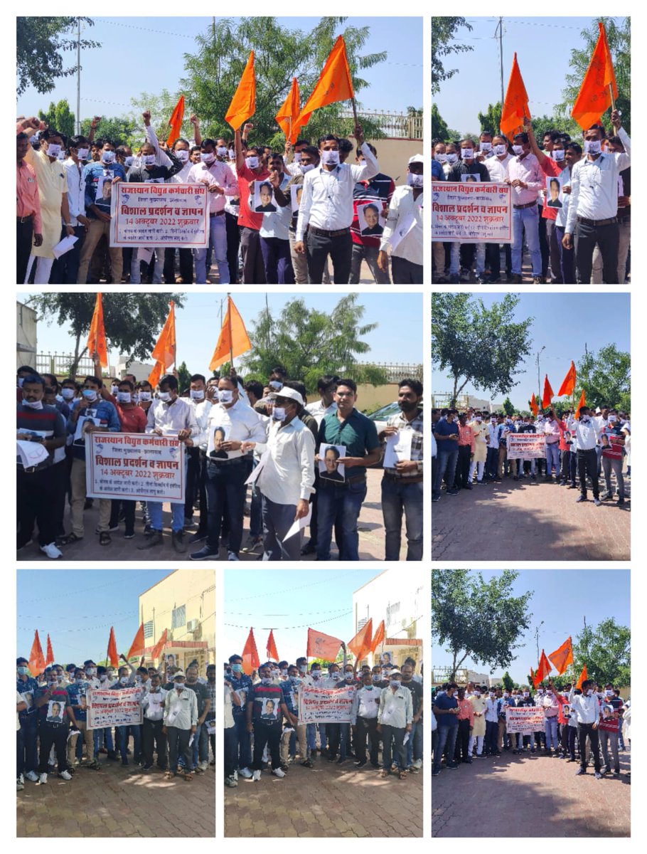 #राजस्थान_विद्युत_कर्मचारी_संघ
#ops_बिजली_निगमों_मे_बहाल_करो
#ops_बिजली_निगमों_मे_बहाल_करो
#राजस्थान_विद्युत_कर्मचारी_संघ
14 अक्टूबर ध्यानाकर्षण रैली
विद्युत भवन जयपुर पर विशाल प्रदर्शन
<a href="/1stIndiaNews/">First India News</a> <a href="/zeerajasthan_/">ZEE Rajasthan</a> <a href="/RajCMO/">CMO Rajasthan</a> <a href="/ashokgehlot51/">Ashok Gehlot</a> <a href="/t_ravikanth/">t.ravikanth</a> <a href="/BSBhatiInc/">Bhanwar Singh Bhati</a> <a href="/HariBhushanBha1/">H.B.Bhatia</a>