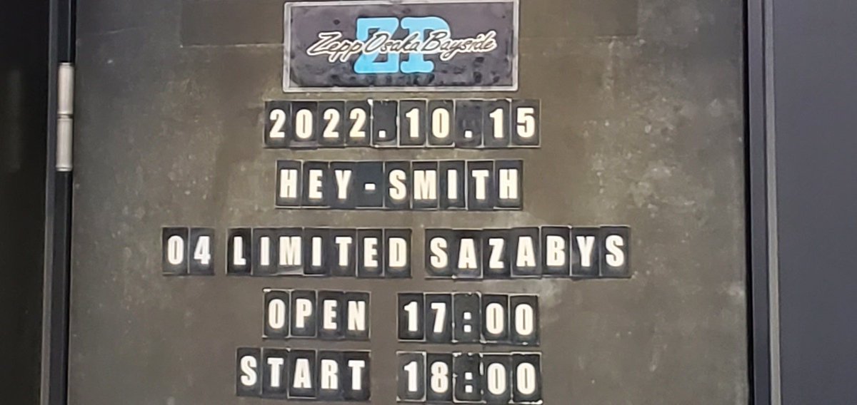 ren_misutiru's tweet photo. HEY-SMITH 04 Limited Sazabys
好きな並びすぎて来て良かったしか出てこない https://t.co/isLJc0eMuG