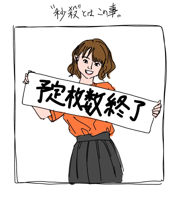 一般で乃木坂のチケットを取るには、サマーウォーズに出てきたようなスパコンでも使わないかんのかな。。?

#ひなちま卒業おめでとう 