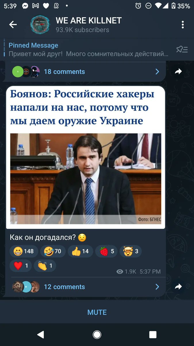 Това, че в чата на хакерската група ме споменават поименно, е важно. Издигането на политиката за киберсигурност на високо ниво носи своите рискове. Но ще продължа да го правя. Имаме нужда в тази сложна геополиическа обстановка да сме по-устойчиви на кибер и хибридни заплахи.