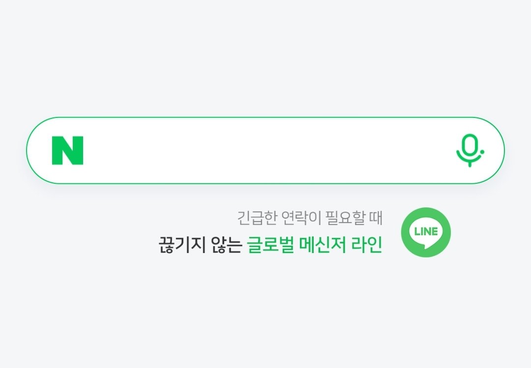 snooje's tweet photo. 발빠른 틈새영업...? https://t.co/IhfXozUhmV