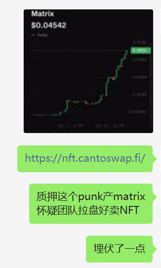 DWeechee's tweet photo. 在群里喊了$canto,和canto链上的小盘子$matrix

各吃了大概60%的涨幅。

还是既定方案。大仓位分仓抄底，小仓位找各种高赔率小盘子。 https://t.co/Rr1z6P4yMu