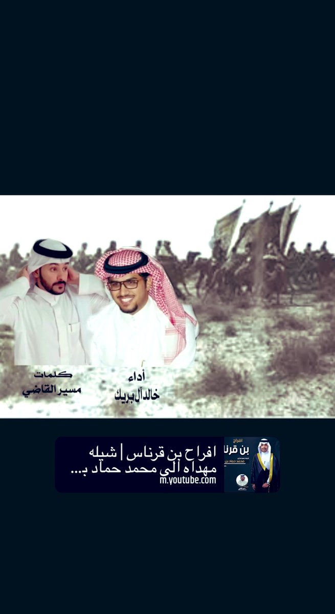 مسير القاضي tweet media