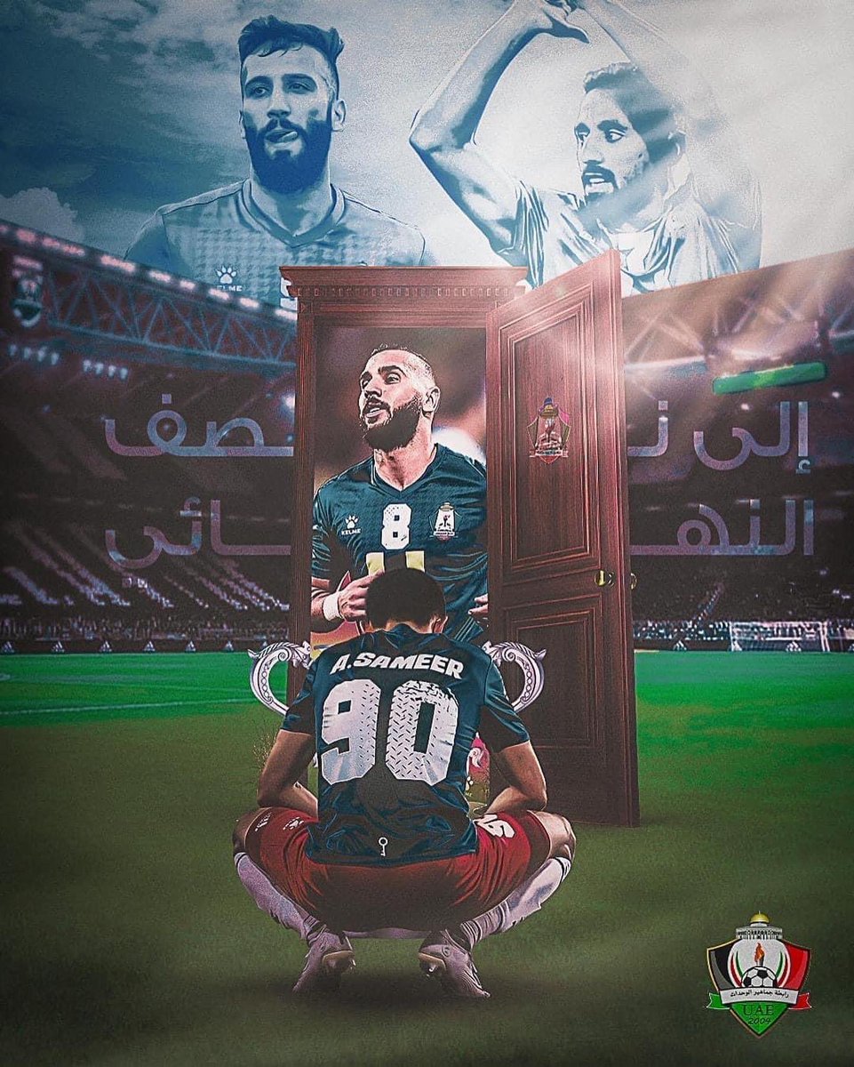AbuAmara7's tweet photo. To the semi final 💪🏽💚
فرحة منقوصة بوفاة المشجع الوحداتي الصغير حسن أبو رمضان رحمه الله 😭🙏🏽
#M_7 https://t.co/1LAXIdMCUD