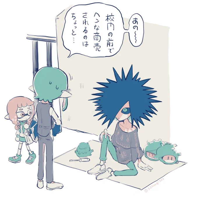 多分この後職員会議とかで議題にされるダウニー