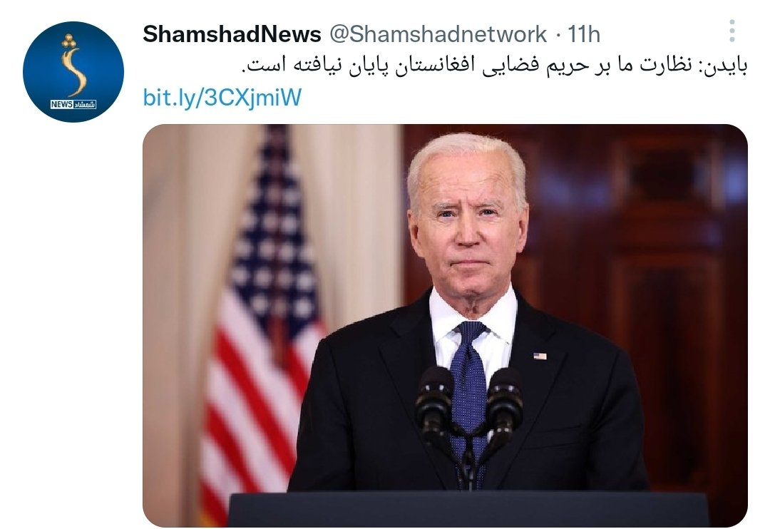 MasoudRahilah's tweet photo. طالبان مدعی‌اند که امریکا را شکست داده‌اند اما چرا قادر به پاک‌سازی حریم هوایی کشور از وجود این‌ها نیستند؟
اگر واقعا ادعای شکست انریکا درست است، هر چه زودتر حریم هوایی را پاکسازی کنند. https://t.co/A7pS6NMHII