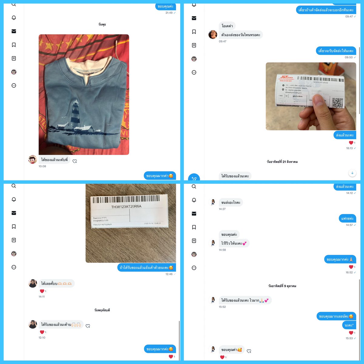 ถัง🧸 tweet media