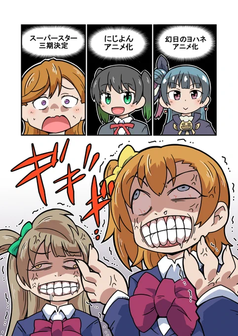 なぜだ…なぜレジェンドの我々には出番がない…!? 