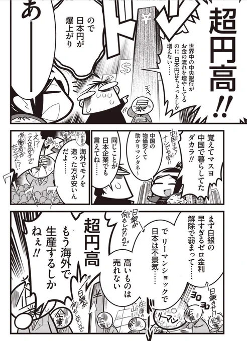 こんなだったねん https://t.co/UGkEMyLmTP 