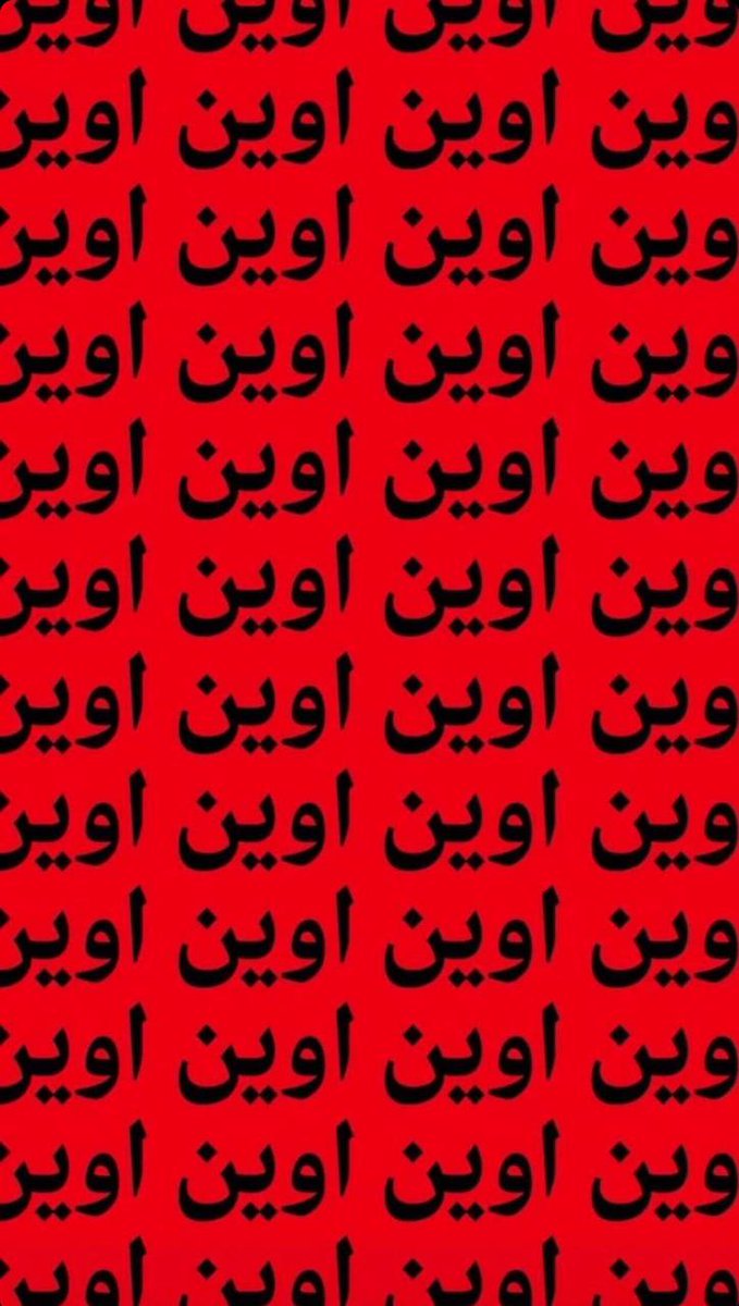 Hania07300527's tweet photo. People are concerning that the regime may intentionally want to kill the prisoners by direct shot. #مهسا_امینی
@evin
#اوین
#Oplran https://t.co/gKkBsA3X18