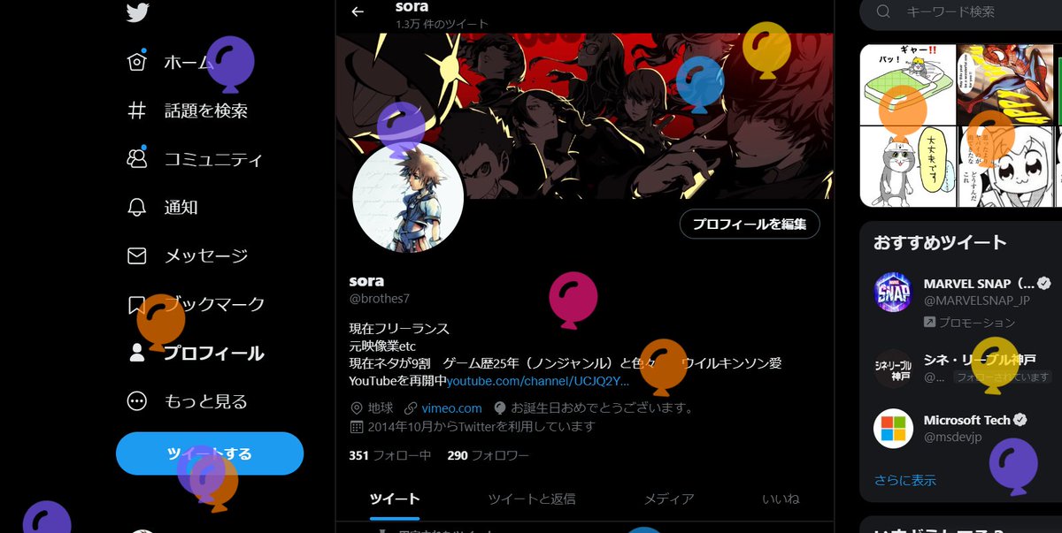 brothes7's tweet photo. 生まれた https://t.co/TvQaRMuCcj