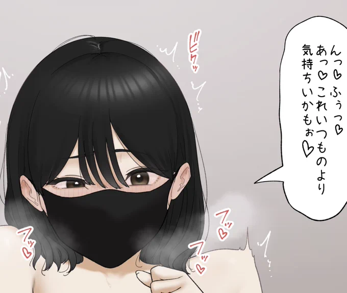一枚追加できました🙇🏻‍♂️
pixivFANBOXで受付の可愛いあの子を公開しました! https://t.co/3N2egOIV2V 