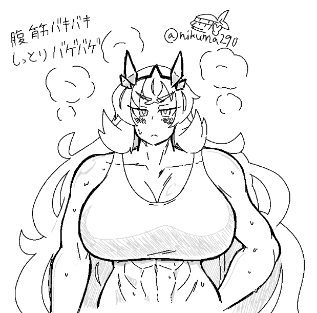 腹筋バキバキしっとりバゲバゲのバーゲスト 