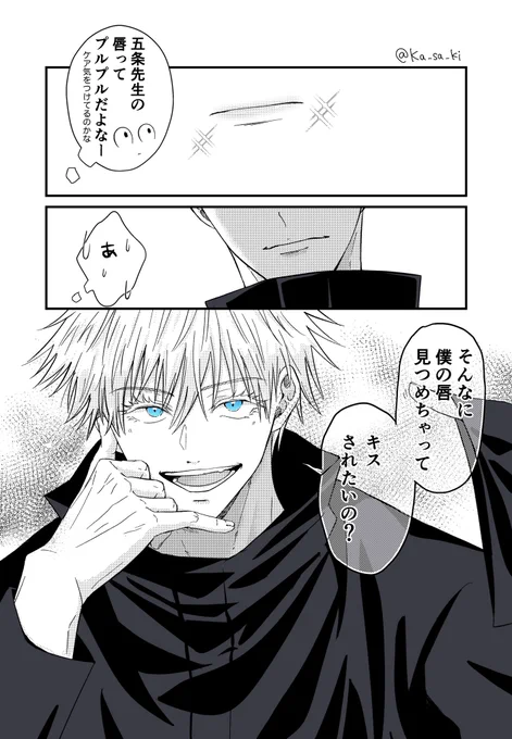 #ju夢ワンドロワンライ

遅刻参加失礼します

見つめる で描かせていただきました 