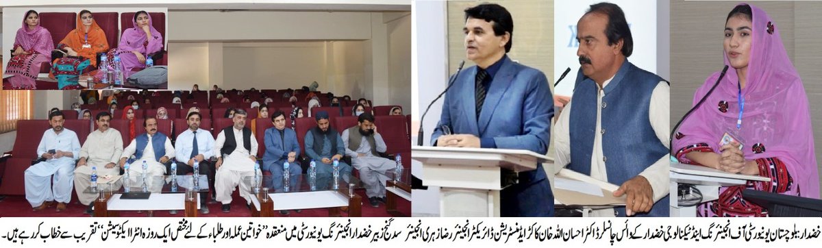 buetkofficial's tweet photo. "A Day dedicated to the female staff and students"
Interactive session with Dr Ehsan Ullah Khan Kakar Worthy Vice Chancellor, Balochistan University of Engineering and Technology Khuzdar and his team. https://t.co/mLD2KRZ0uf