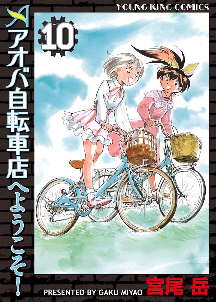 もー今更「AIで自分の絵とそっくりなのが出て来たらどうしよう」とは思わない。

そんなフォロワーいなかったし(^_^;)

絵だけなら
絵だけなんだよ。

それで何をするのか?
でしょ。 