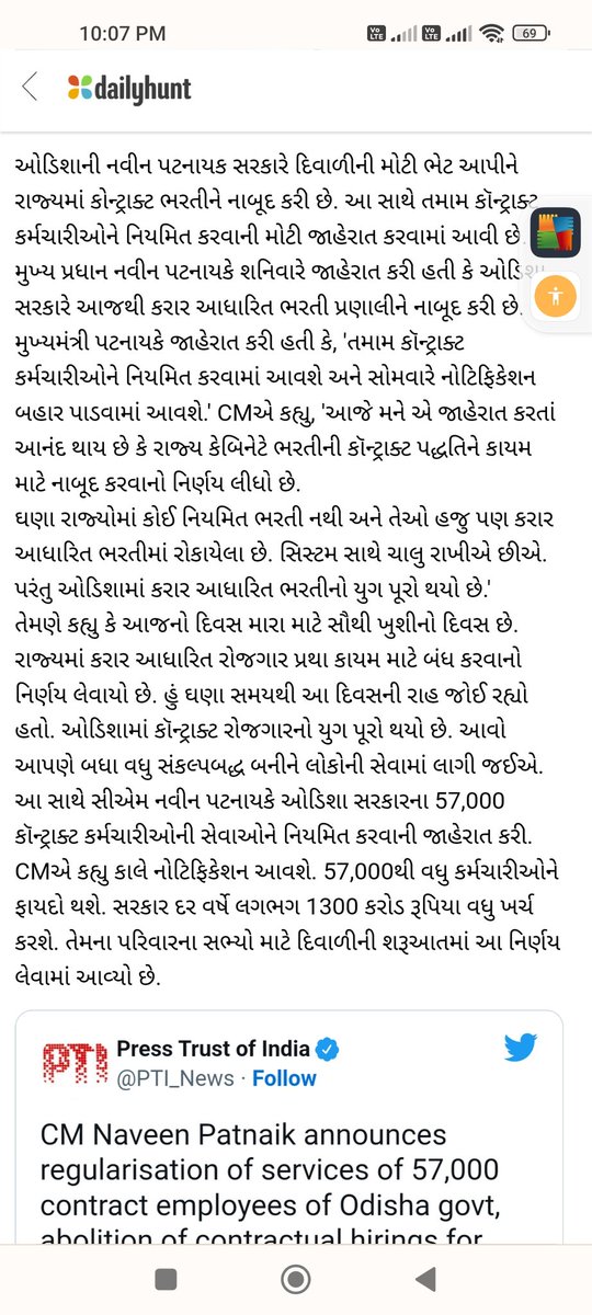 TeamWasmokheda's tweet photo. @TeamWasmokheda  
#wasmo_jalboard_andolan2022 
@PMOIndia @CMOGuj @narendramodi @Bhupendrapbjp https://t.co/fRAs7nNAhW