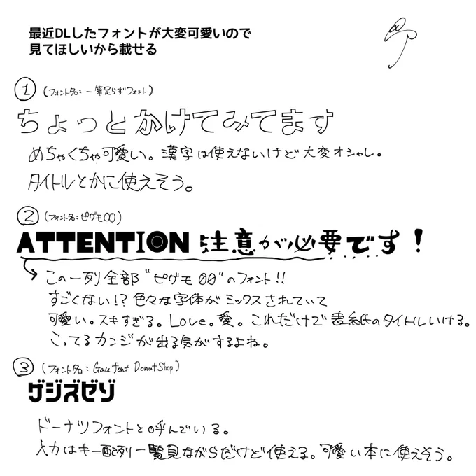 こんな時間なので載せちゃう 