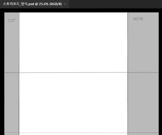 포토샵 소소한 팁: 

자주 사용하는 포토샵 파일 양식을 만들다 보면 매번 덮어쓸 위험을 감수하면서 저장하게 되는데, 
이런 경우에 확장자명 뒤에 T를 붙여 PSDT로 입력하면 포토샵 템플릿이라는 형태로 저장됩니다. 

템플릿은 별도의 새로운 파일처럼 열리므로 전혀 덮어쓸 위험이 없죠. 