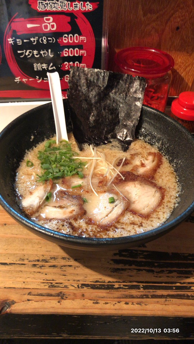 164_l's tweet photo. 大牟田とんこつ屋　龍鳳 https://t.co/mrOwUpVZlo