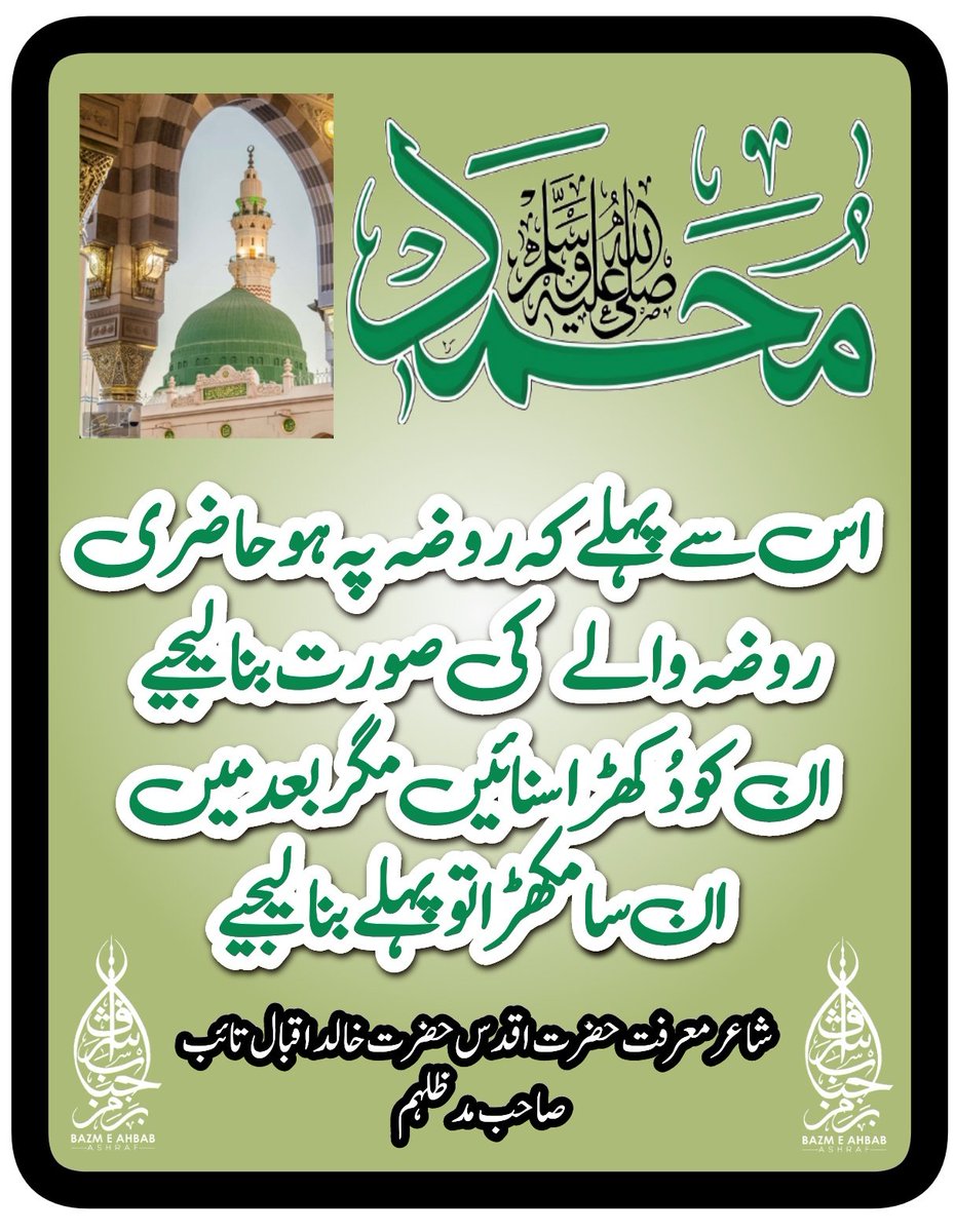 Faheem ashraf tweet media
