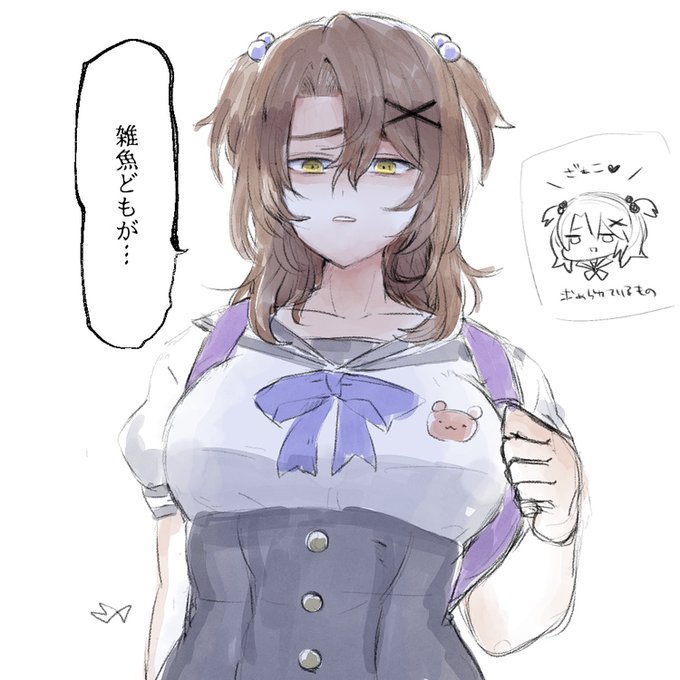 ざーこ♡ざーこ♡ 