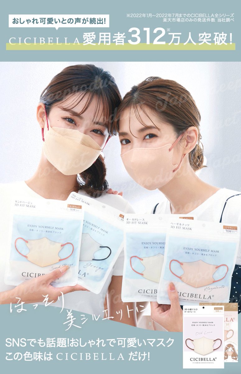 japandeeproduct's tweet photo. ชอบเลือกหน้ากากที่โดยส่วนตัวแล้ว ตัวเองใช้แล้วชอบไปลงขาย เพราะอยากให้ลองใช้กัน ก็หมดเร็วมากนะ คิดว่าที่ไทยคนยังใช้กันเยอะจริงๆ ส่วนที่ญี่ปุ่นก็ยังใส่กันทุกวัน เพราะไม่อยากได้กลิ่นไม่พึงประสงค์ด้วยแหละ😆 อีกอย่างมันก็กันเชื้อโรคได้จริงๆ

ติดตามกันได้นะคะ🥰
https://t.co/Tm08WBU3HU https://t.co/AMKAgoIqUg