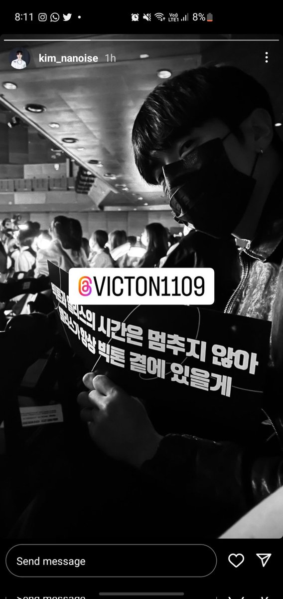 HISTORYINDO's tweet photo. [📸] Kim Jaeho (NANO) attended VICTON's FANCONCERT #Chronicle. 💙💛

P.S. He's former HISTORY member (Kakao &amp; IST 1st boy group). He's also the producer &amp; composer of VICTON's several tracks; TIME OF SORROW, Howling &amp; In Love. 

#VICTON #빅톤 #빅톤과_앨리스가_함께할_Chronicle https://t.co/JHDHokPsCF