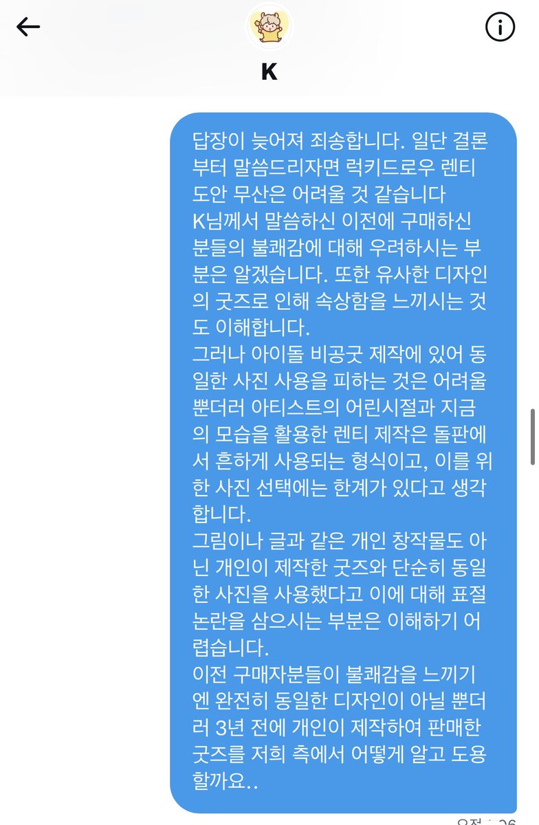 𝙵𝙻𝙾𝚁𝙴𝚂𝙲𝙴𝙽𝙲𝙴🫧 (@mxflorescence) on Twitter photo 