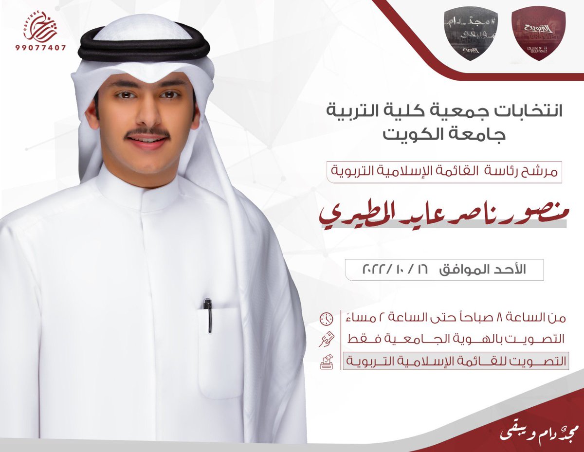 اللهم ان كانت خيراً لي ، فـ اجعلها من نصيبي
وان كانت شراً لي ، فـ ابعدها عنّي ، 

<a href="/tarbaweya/">التربوية</a>
#Tarbaweya
#التربوية