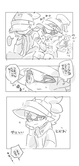 こっそりおかりした 