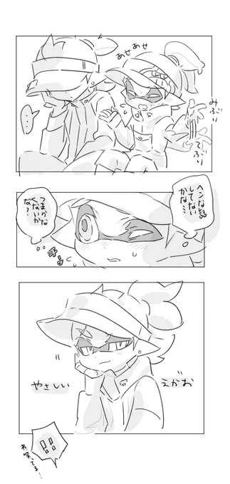 こっそりおかりした 