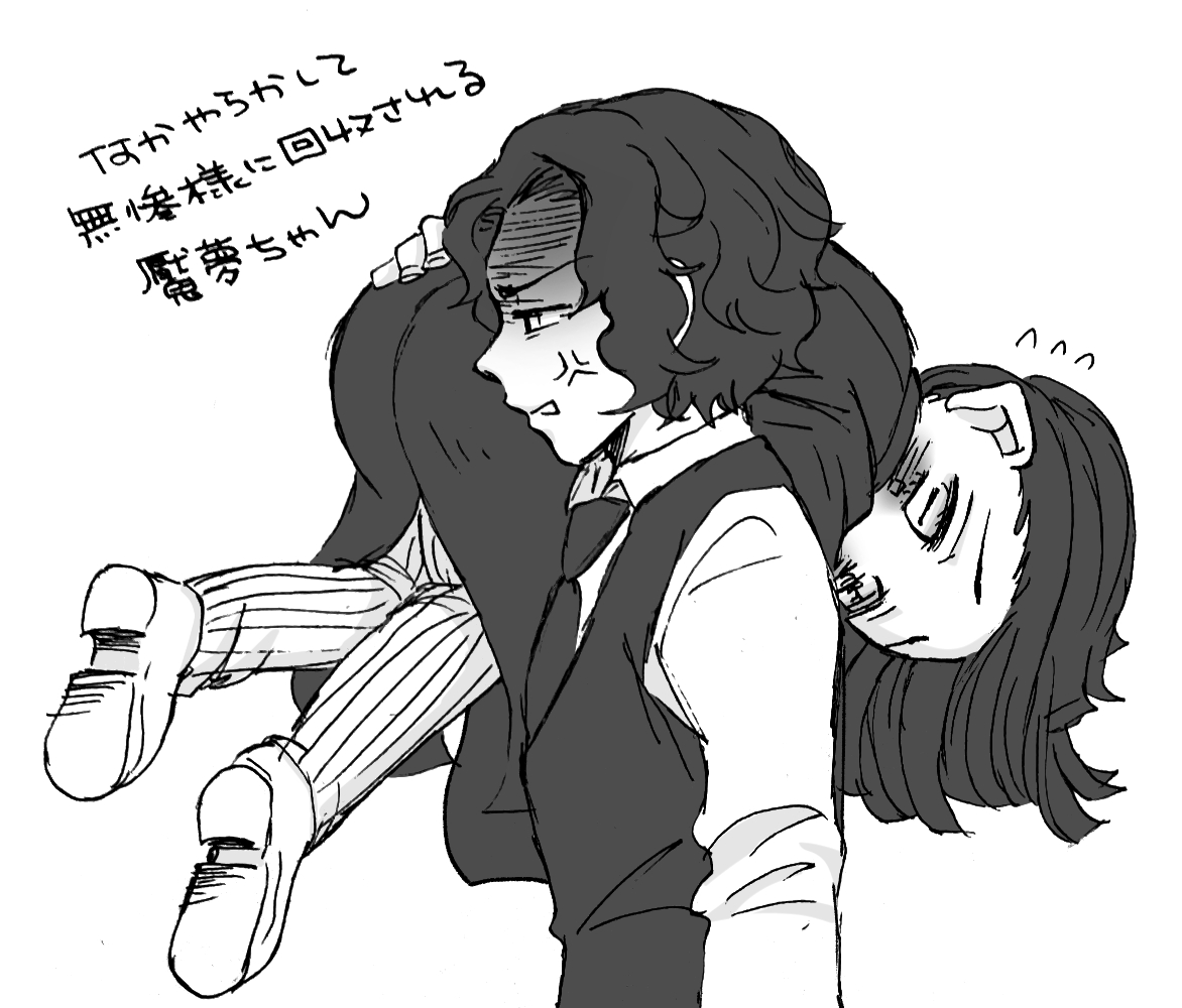 自画自賛無魘💕 