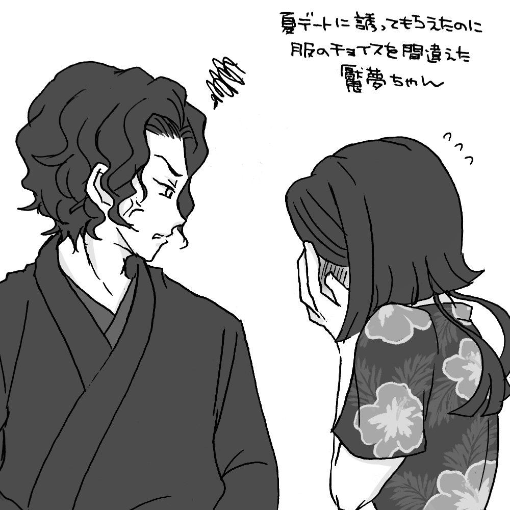 自画自賛無魘💕 