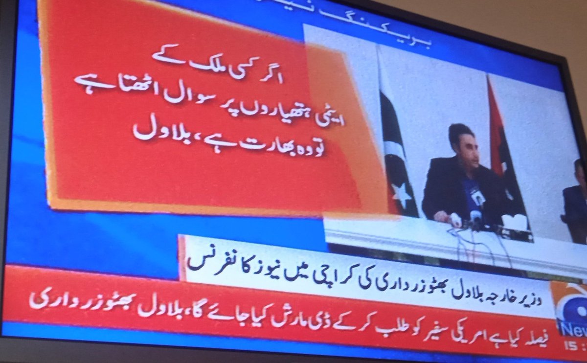ImranDhamra's tweet photo. وزیر خارجہ بلاول بھٹوزرداری صاحب نے انڈیا کی سرحد پار دہشتگردی یا کشمیری عوام پر مظالم، انڈیا کے غیر محفوظ ایٹمی پروگرام سمیت انڈین حکومت کے تمام غیر اخلاقی سرگرمیوں کو پوری دنیا میں بے نقاب کیا ہے
@BBhuttoZardari https://t.co/TsvWusbcHQ