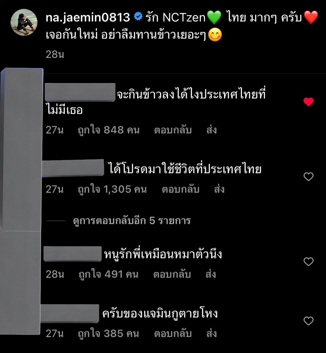 โอ้ย ดรีมเส้นพวกนี้ 5555555555555555