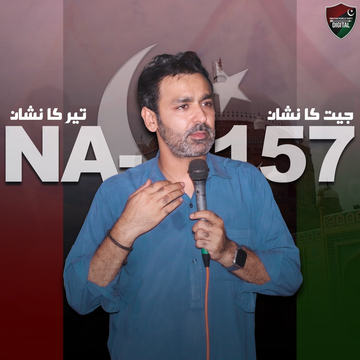 RaoAbdu84199763's tweet photo. #MusaTeraTeerChalega
@BBhuttoZardari 
@MaryamNSharif https://t.co/awlrwln3EP