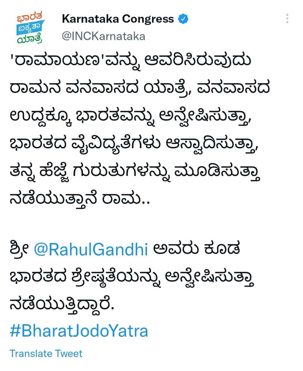 Dr. C.N. Ashwath Narayan tweet media