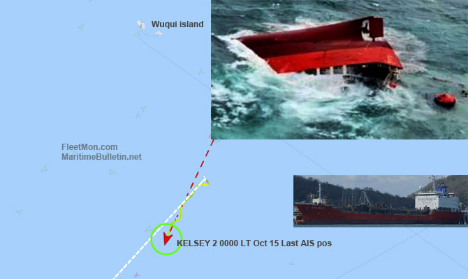 Korean tanker in load sank in Taiwan Strait, 1 crew died
maritimebulletin.net/2022/10/15/kor…