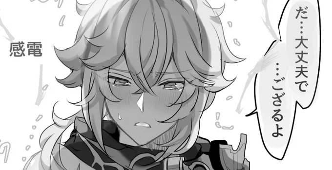 ⚡感電万葉くん⚡
https://t.co/XXujTjmW9a 